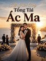 Kết Hôn Cùng Tổng Tài Ác Ma