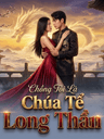 Chồng Tôi Là Chúa Tể Long Thần